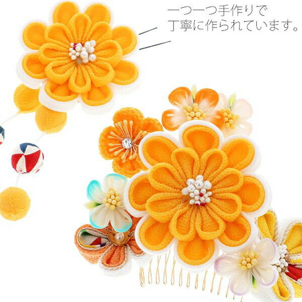 楽天市場】七五三 髪飾り 2点セット「白色・ピンク色・赤色・黄色・藤