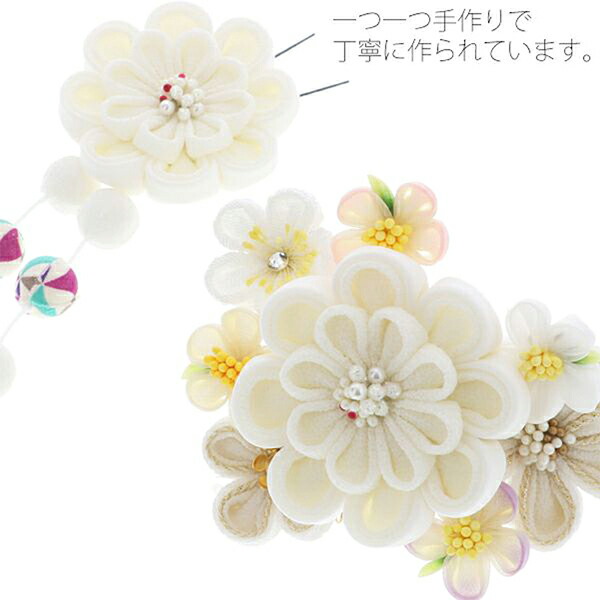 楽天市場】七五三 髪飾り 2点セット「白色・ピンク色・赤色・黄色・藤