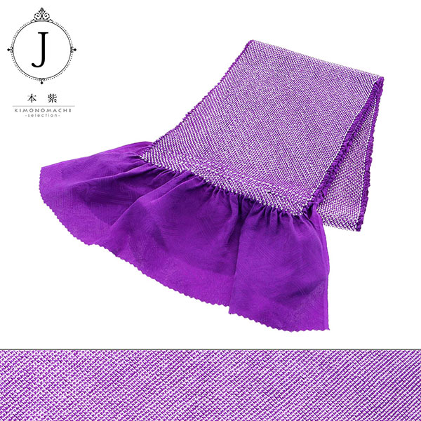 楽天市場】帯揚げ 振袖用 正絹 「紫・ピンク・赤系 10色（シリーズ全19