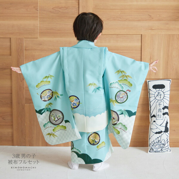 楽天市場】七五三 着物 3歳 男の子 被布セット 「水色 兜、市松に