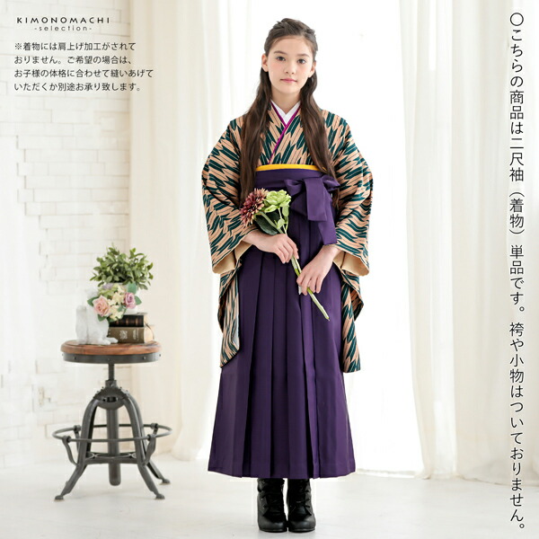 楽天市場】(卒業式応援価格据え置き3/5迄)ジュニア 二尺袖着物 単品