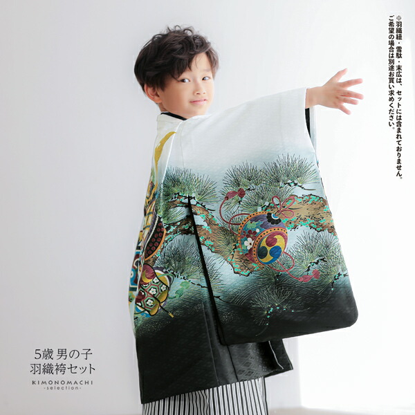 楽天市場】七五三 着物 男の子 5歳 羽織袴セット 「白 兜に片輪車