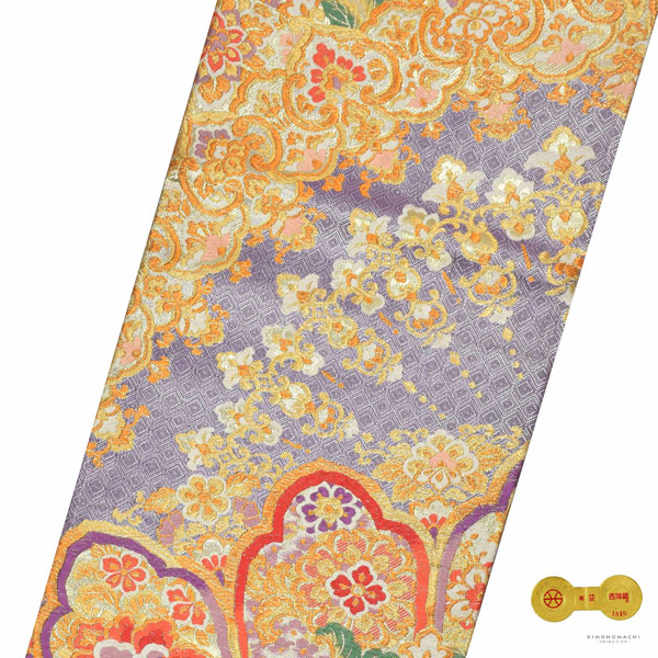 楽天市場】西陣織 袋帯 単品 お仕立て上がり「青藤×ゴールド 青海取