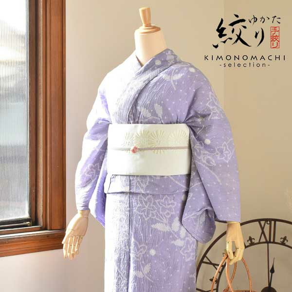 楽天市場】お仕立て上がり絞り浴衣単品「姫桔梗 藤色」有松絞り 女性