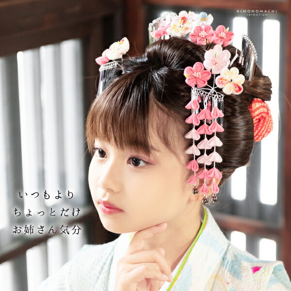 楽天市場】七五三 髪飾り 勝山かんざし 3点セット「ピンク 丸つまみの