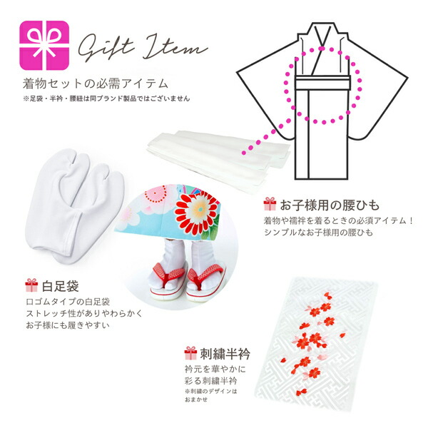 楽天市場】七五三 7歳 四つ身着物フルセット ブランド Shikibu Roman