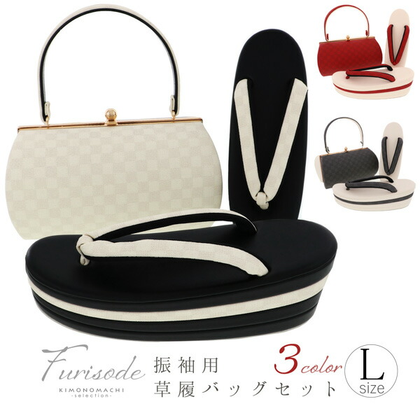 楽天市場】振袖 草履バッグセット「レッド×白・チャコールグレー×白