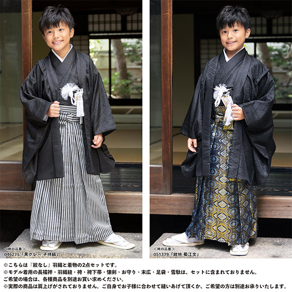 楽天市場】男の子 10歳 13歳 羽織+着物アンサンブル 「黒・白 菱