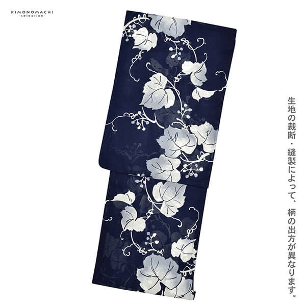 楽天市場】浴衣 レディース 単品 お仕立て上がり浴衣 綿絽浴衣「ぶどう