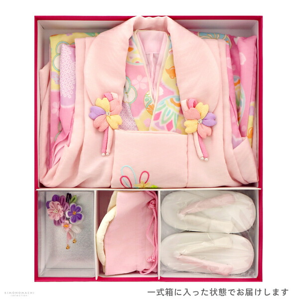 楽天市場】七五三 着物 3歳 女の子 ブランド被布セット Shikibu Roman