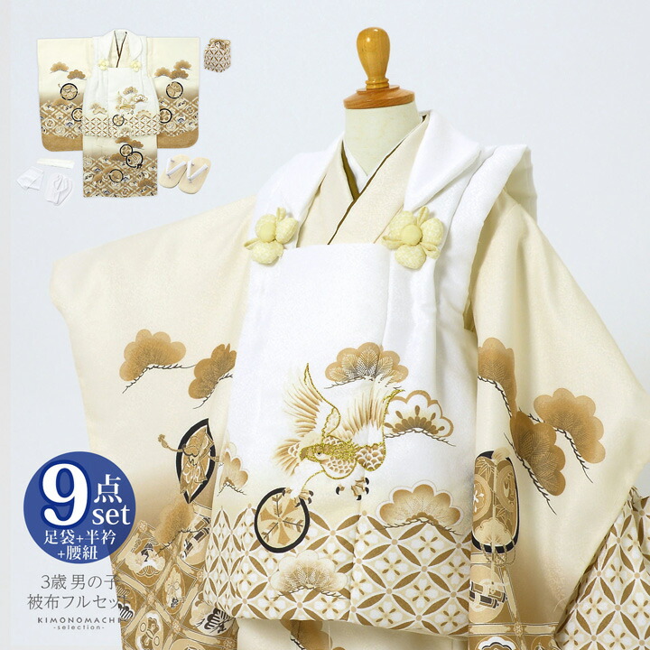楽天市場】【Prices down2】七五三 着物 3歳 男の子 被布セット 「白