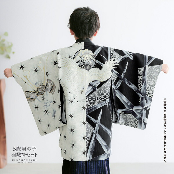 楽天市場】七五三 着物 男の子 5歳 ブランド 羽織袴セット JAPAN STYLE