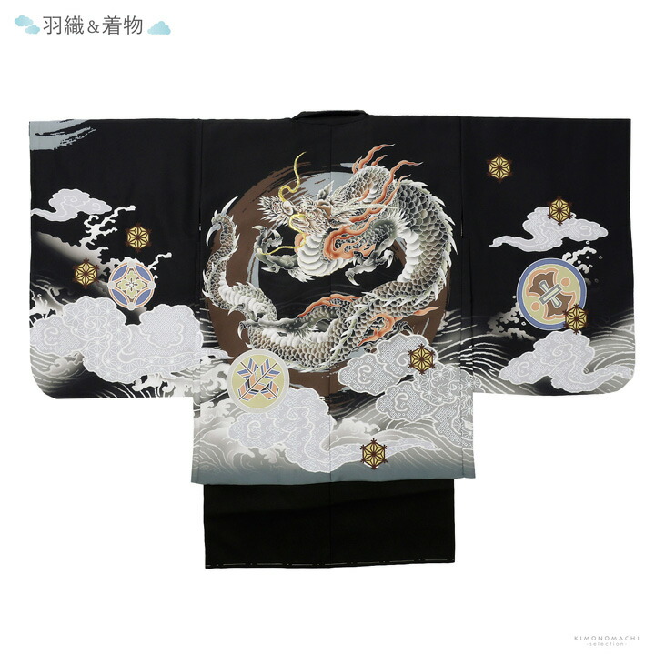 楽天市場】七五三 着物 男の子 5歳 羽織袴セット「黒 円相、雲龍」フル