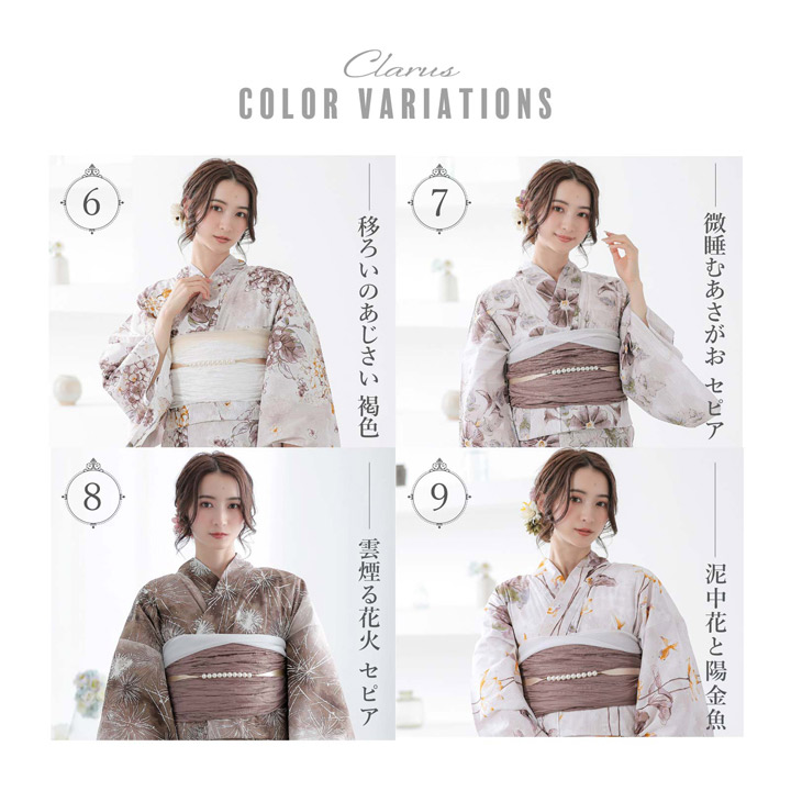 楽天市場】浴衣 Clarus レディース 女性浴衣3点セット 一人で着られる