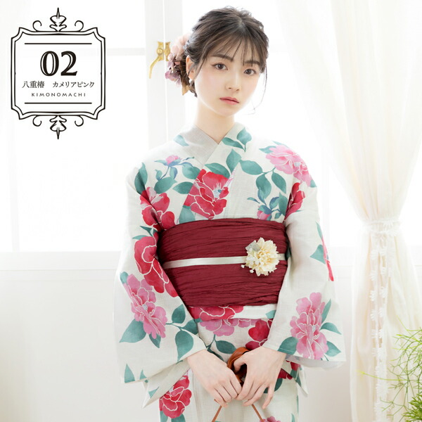 楽天市場】浴衣 レディース 大人 2点セット（浴衣＋しわ兵児帯) 大きい