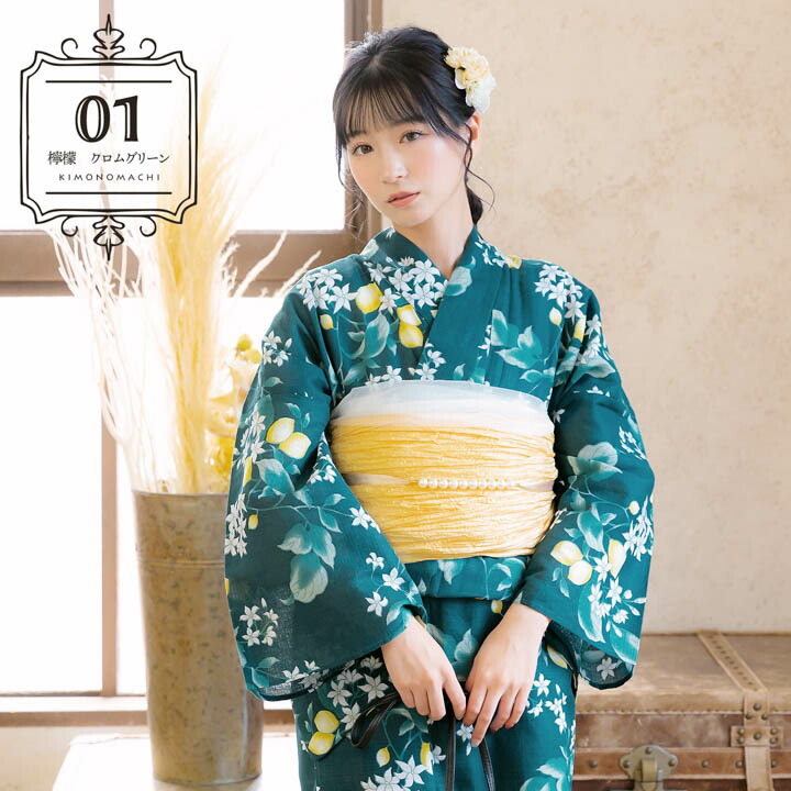 楽天市場】浴衣 セット レディース 大人 浴衣セット はじめての浴衣