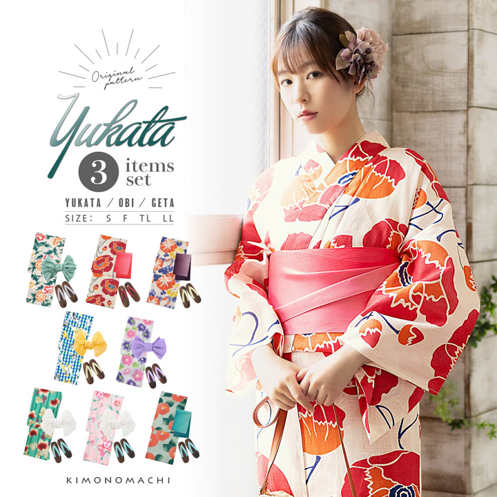 楽天市場】葡萄 浴衣の通販