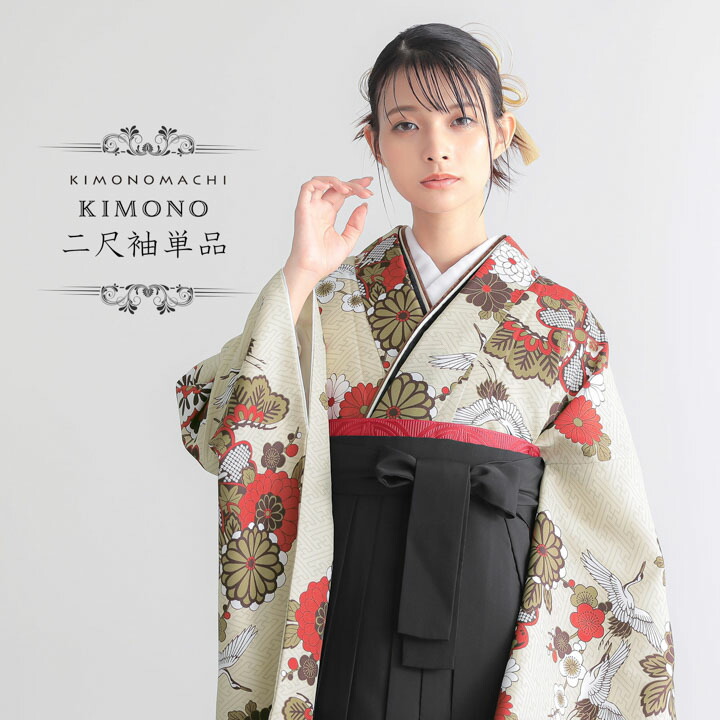 楽天市場】(卒業式応援価格据え置き3/5迄)二尺袖着物 単品「鶴と花紋に
