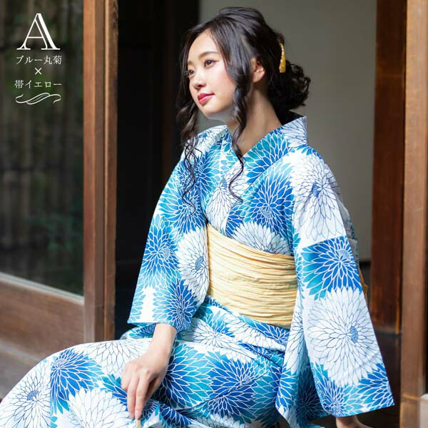 楽天市場】浴衣セット レディース 大人 浴衣3点セット（浴衣＋帯＋
