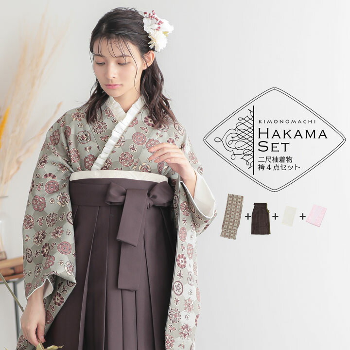 楽天市場】(卒業式駆け込みSALE3/19迄)袴 セット 卒業式 女性 4点