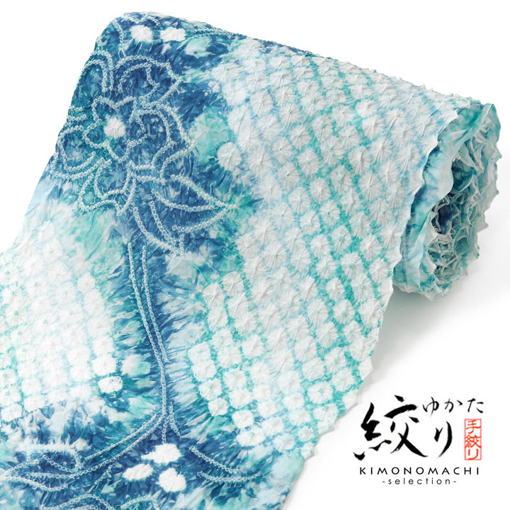 楽天市場】絞り浴衣反物 花しぼり「古織部、唐花 水色×花浅葱」有松