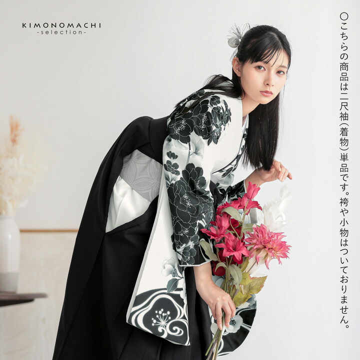 楽天市場】(卒業式応援Point10倍 3/19迄) 二尺袖着物 単品 絵羽「白地