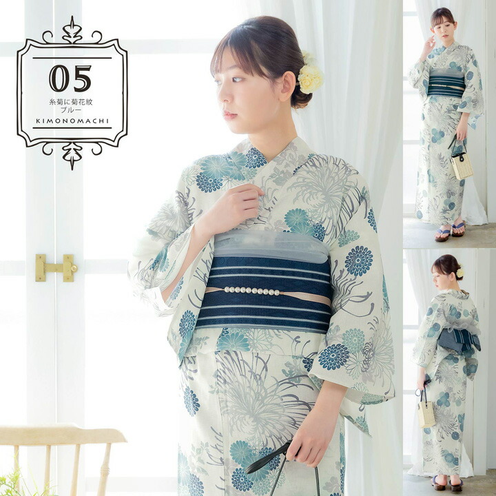 楽天市場】浴衣 レディース 大きいサイズ 女性浴衣単品「糸菊に菊花紋