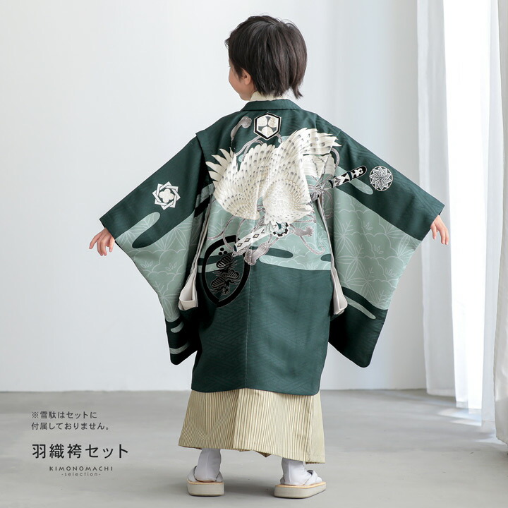 楽天市場】七五三 着物 男の子 5歳 ブランド 羽織袴セット LOWRYS FARM
