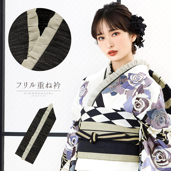 楽天市場】(卒業式駆け込みSALE3/19迄)フリル重ね衿 伊達衿 「フリル