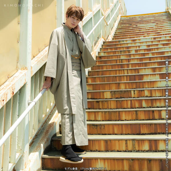 楽天市場】羽織 男性 メンズ 洗える着物 単品 「シラチャ 紬風」 は