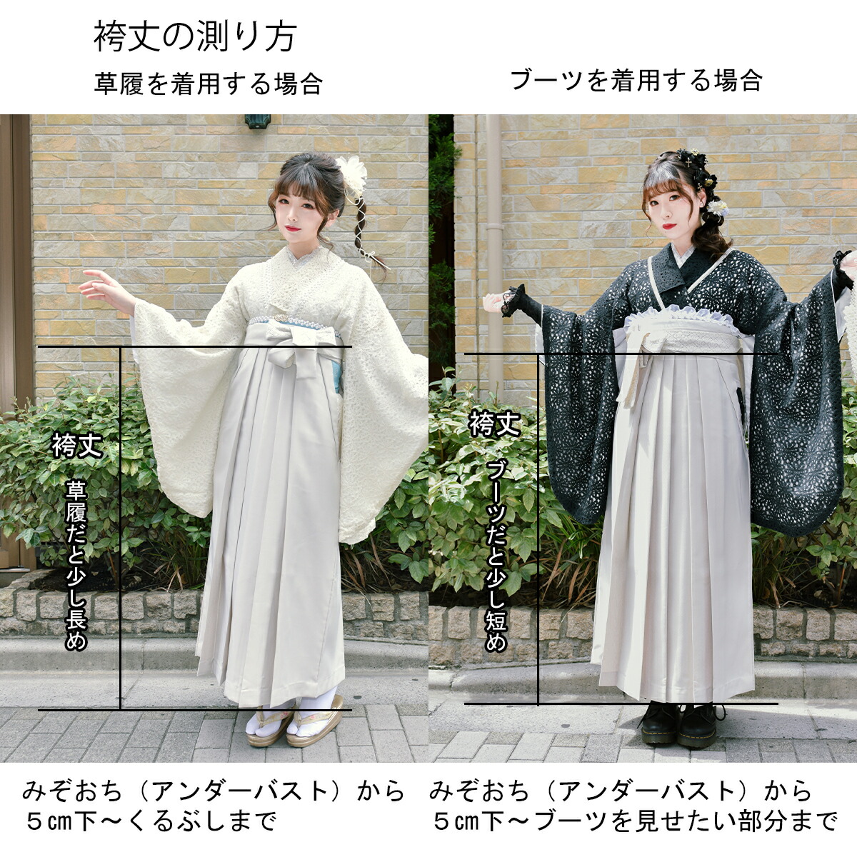 楽天市場】卒業袴 バイカラー袴 鶴柄 二尺袖着物 袴セット 袴セット