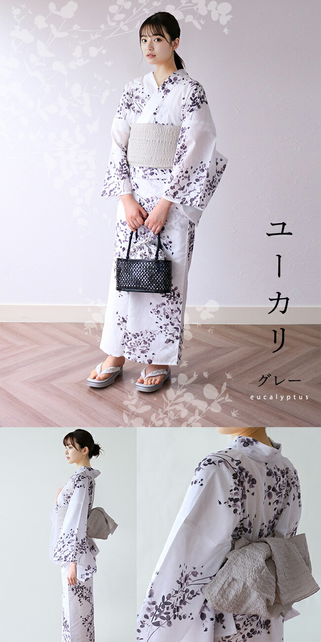 楽天市場】＼ポイント2倍／【LINE登録で5%OFF】?浴衣 上質な大人の綿