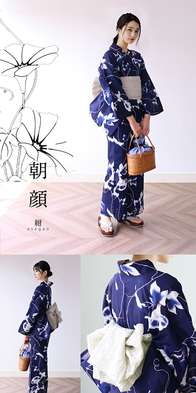 楽天市場】＼ポイント2倍／【LINE登録で5%OFF】?浴衣 大人の花柄