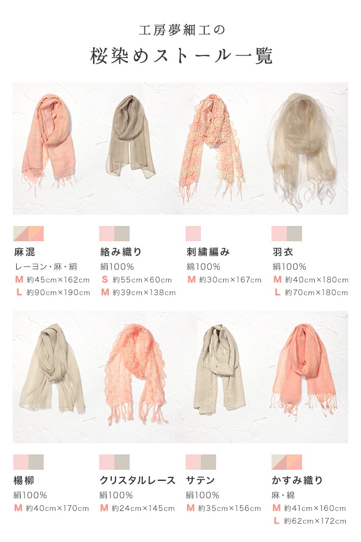 楽天市場】【今だけ20%OFF】 絹 シルク 100% ショール ストール 大判