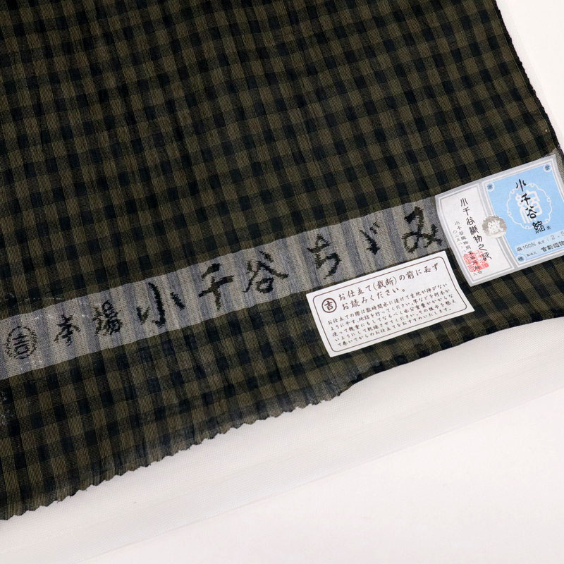 楽天市場】反物 夏着物 『本場小千谷ちぢみ』 格子縞 カジュアル
