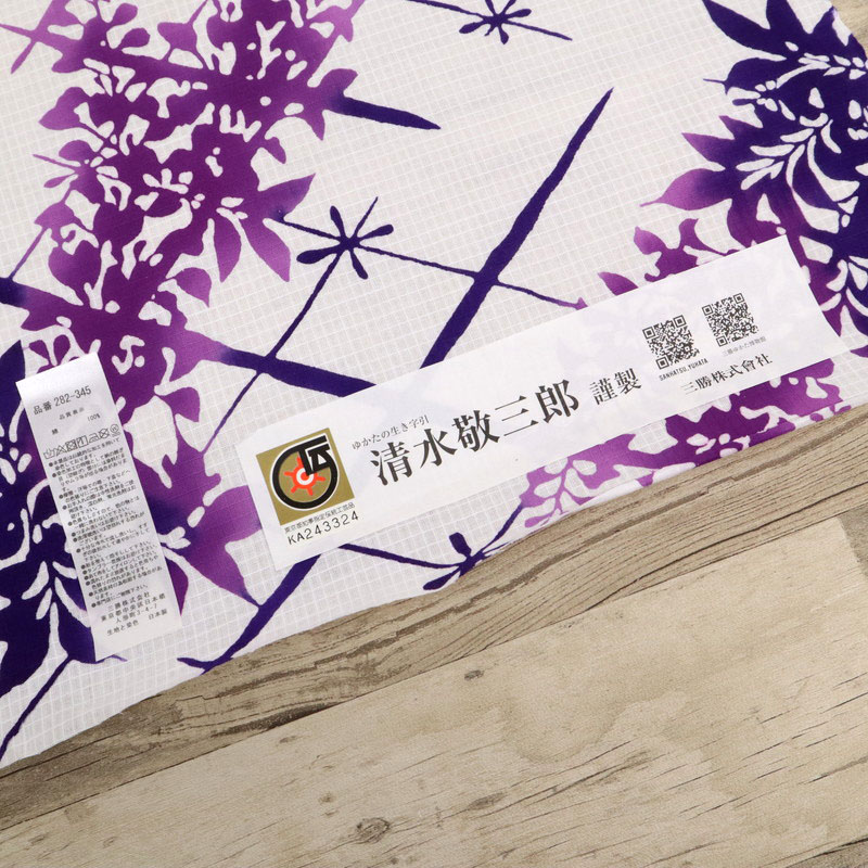 楽天市場】【新品】『三勝染』浴衣反物【綿紅梅】業平菱に藤の花模様