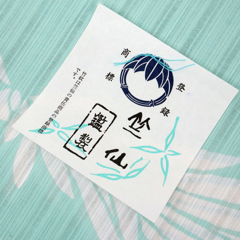 楽天市場】【新品】 反物 『竺仙』 かげろう地浴衣 菊 キングサイズ 長