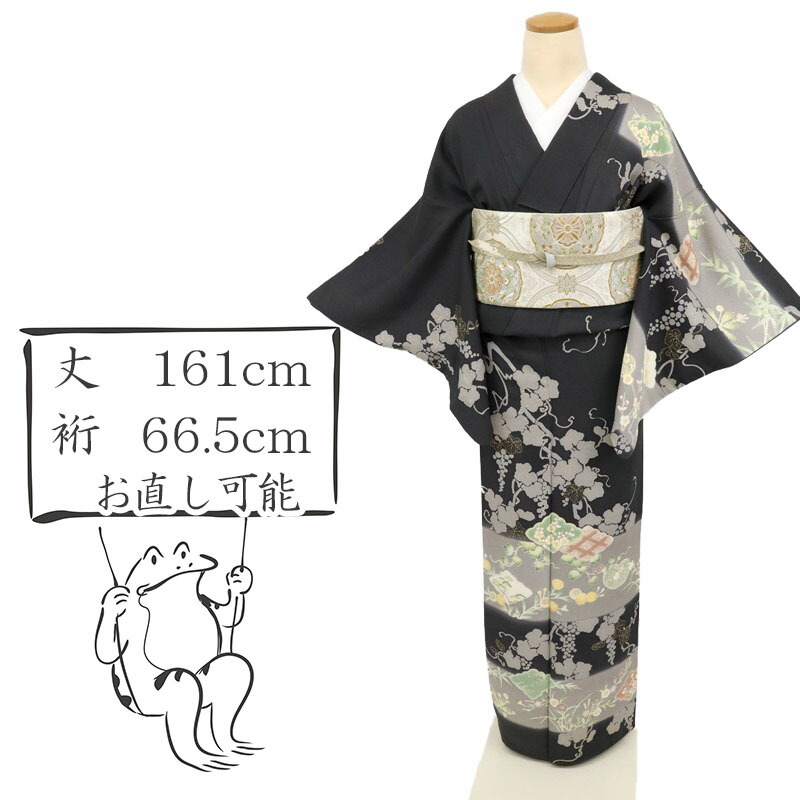 楽天市場】《楽天スーパーSALE》【中古】豪華枝垂れる蔦葡萄に吉祥の