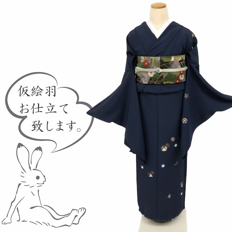 付下げ 女性着物 | 通販・人気ランキング - 価格.com