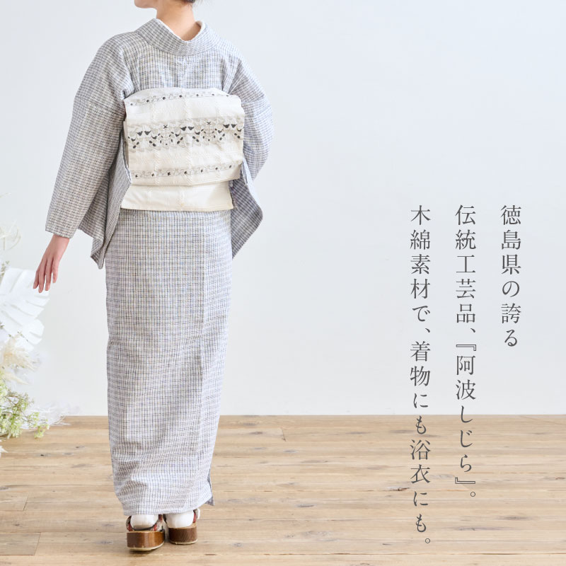 楽天市場】阿波しじら 反物 格子模様【白地に鉄紺童子格子】 No,80