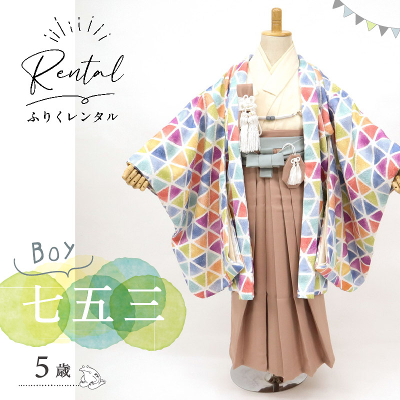 楽天市場】【レンタル】七五三セット 5歳 袴羽織セット 11点セット