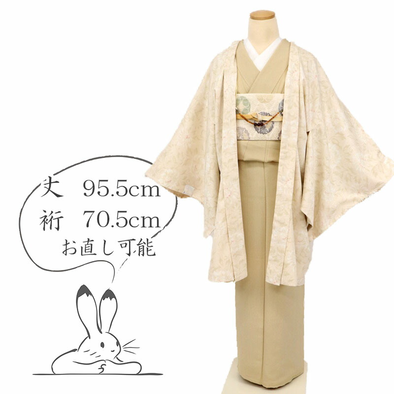 楽天市場】【新品】羽織 花唐草模様 カジュアル クリーム色 東レ