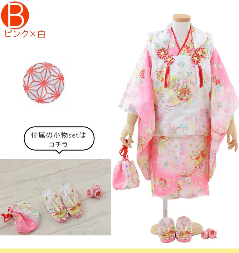 楽天市場】【まとめ買い600円】七五三 着物 3歳 女の子 着物セット