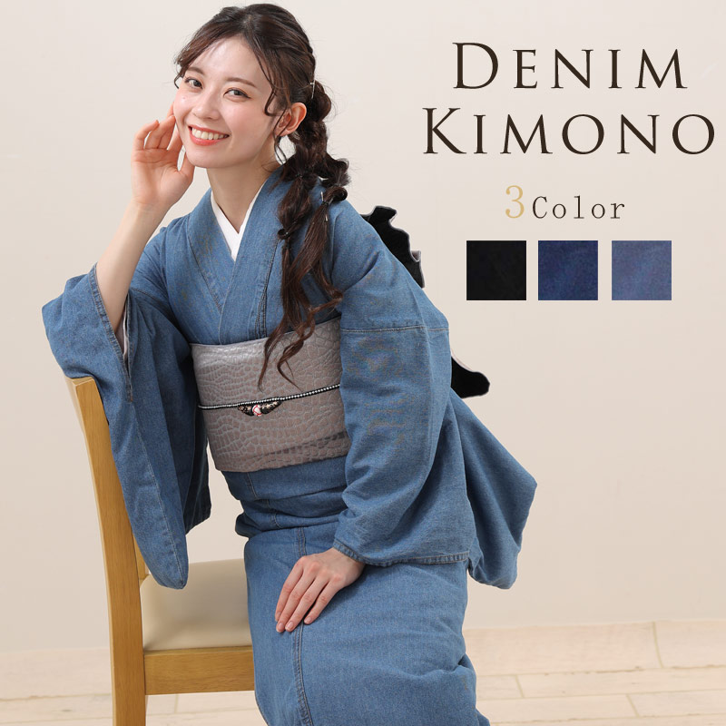 楽天市場】【半額タイムセール】レディースデニム着物着物洗える着物