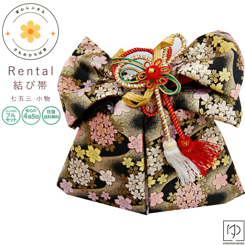 楽天市場】作り帯 ゴールドの通販