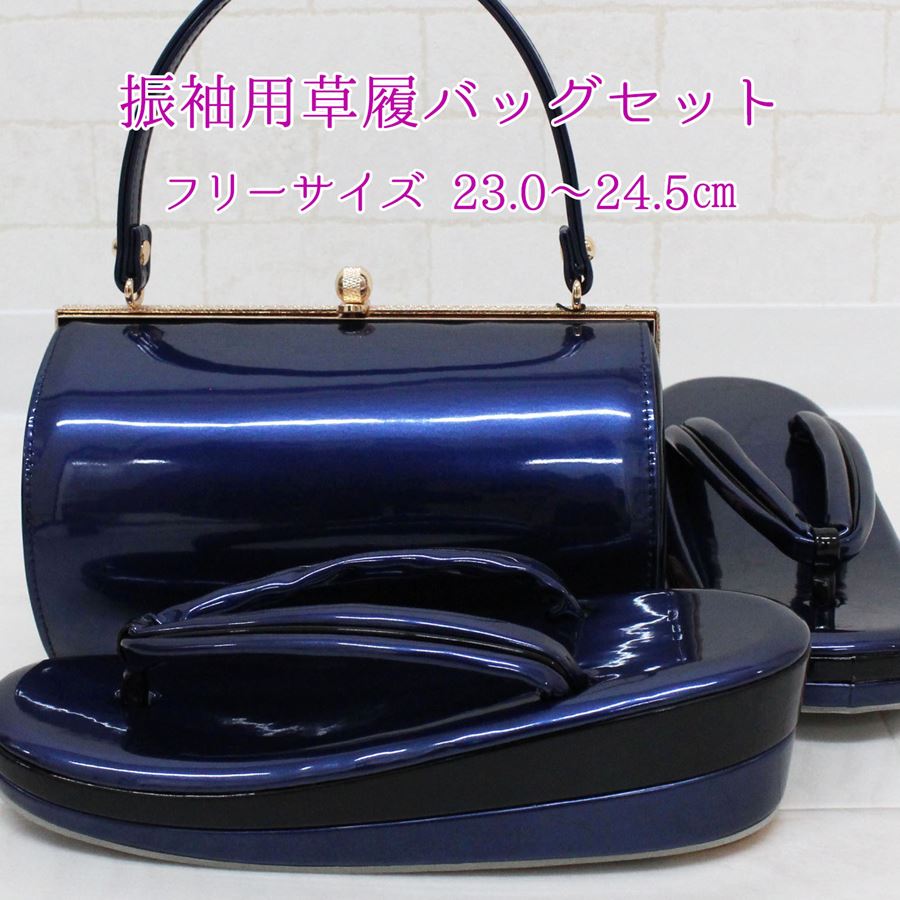 楽天市場】【500円OFFクーポン対象】 成人式 草履バッグセット 振袖用
