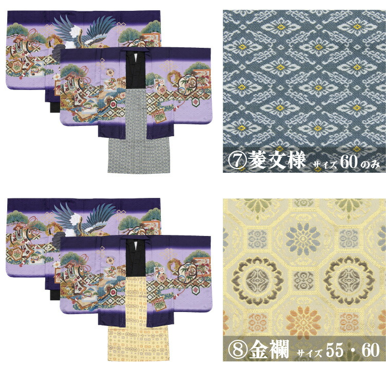 楽天市場】七五三 着物 男の子 五歳 13点フルセット 光 鷹 太鼓 紫