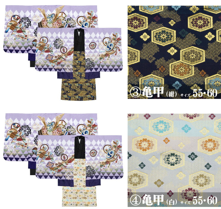 楽天市場】七五三 着物 男の子 五歳 13点フルセット 光 兜 軍配 紫