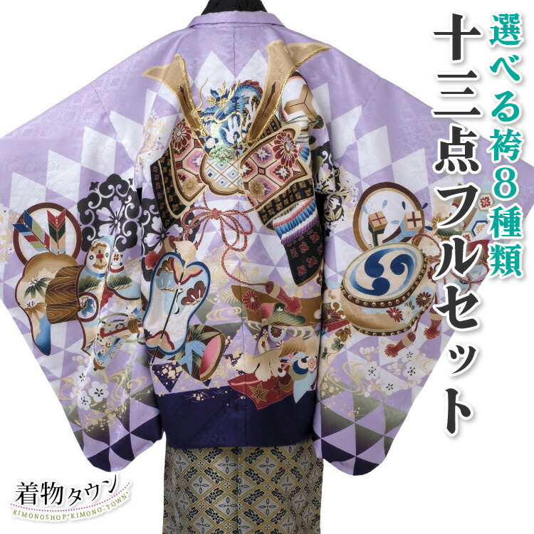 七五三5歳完全フルセット‼️豪華青系兜鷹金彩煌びやか⭐︎袴金蘭刺繍