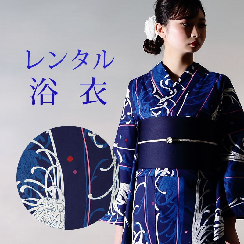 楽天市場】紺（カラーネイビー・柄百合）（浴衣セット｜和服